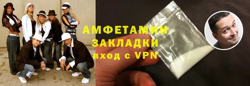 darknet наркотические препараты  Вельск  Amphetamine VHQ  гидра маркетплейс 