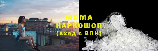 прущая мука Беломорск