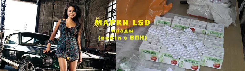 ЛСД экстази ecstasy  маркетплейс официальный сайт  Вельск 