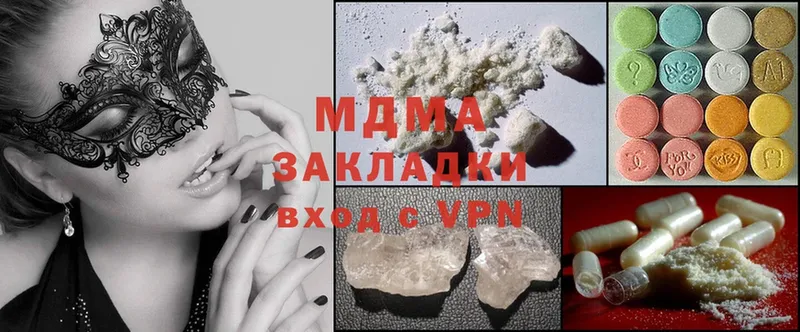 MDMA crystal  дарнет шоп  Вельск 